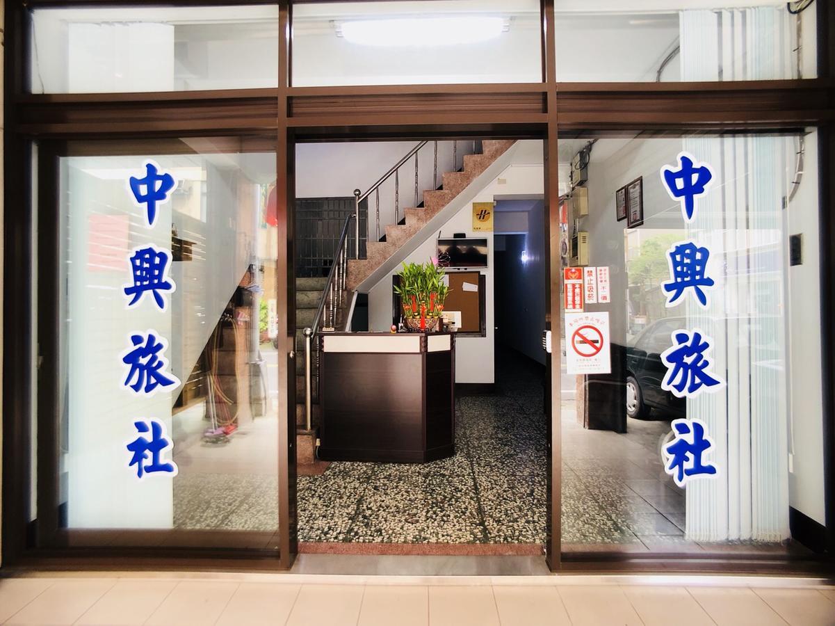 Zhongxing Hotel Tongluo Extérieur photo