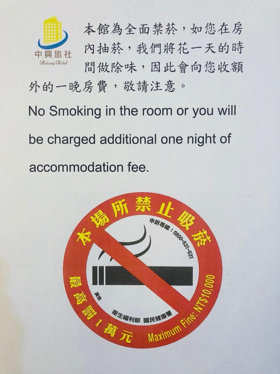 Zhongxing Hotel Tongluo Extérieur photo