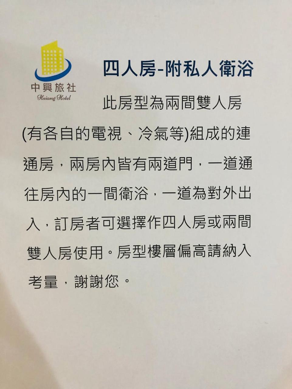 Zhongxing Hotel Tongluo Extérieur photo